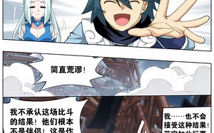 《斗破苍穹》328回 花宗宗主_哔哩哔哩_bilibili