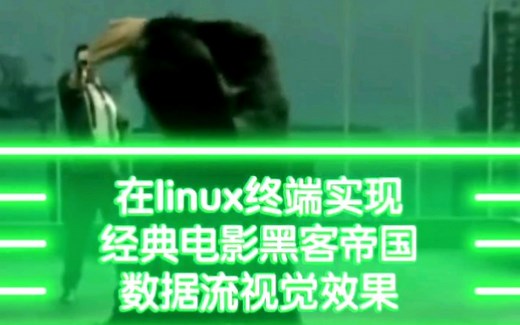 一分钟学会linux中如何安装软件