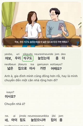 Luyện nghe đoạn hội thoại tiếng hàn #learnontiktok #hoctienghan #koreanstudy #tienghansocap #tienghanchonguoimoibatdau