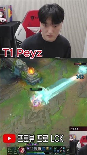 T1 Phase Yunara Highlights! Insane damage dealing #leagueoflegends #DravenMain #DravenMain #outpl...
