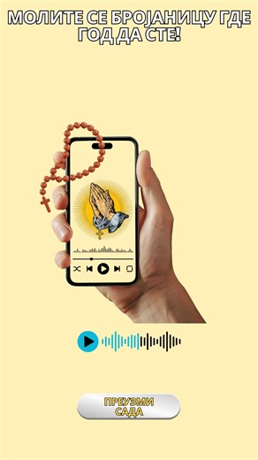 Погледајте како вам ова апликација може бити корисна у свакодневном животу | Basic App