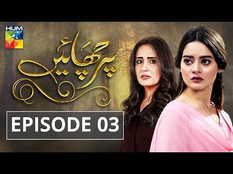 Parchayee Episode 03 HUM TV Drama