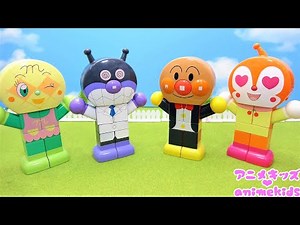 おおきなブロック組み立てよう！#アニメキッズ