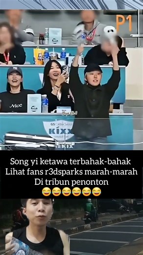 song yi ketawa terbahak-bahak lihat seungkwan marah-marah di tribun