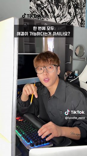 틱톡 광고로 효과적인 사업 홍보 방법