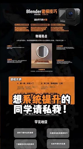 Add Color to One Side of Blender Models - Easy 3D Texturing Tutorial