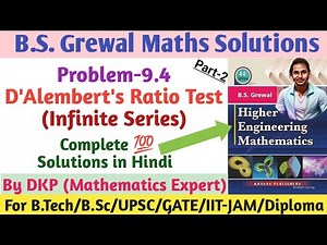 B.S. Grewal- Problem: 9.4 || D'Alembert's Ratio Test for Convergence || Ratio Test | Infinite Series