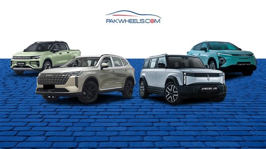 August Car Launches in Pakistan – EVs, Hybrids & More - PakWheels Blog
