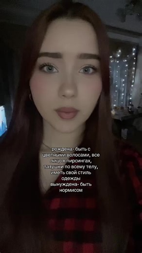 Відео користувача ариэль (@xenishj) з композицією «Originalton - lyrics_song»