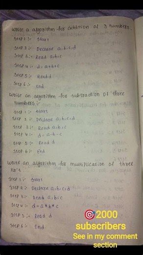 How to write algorithms in DAA #btech