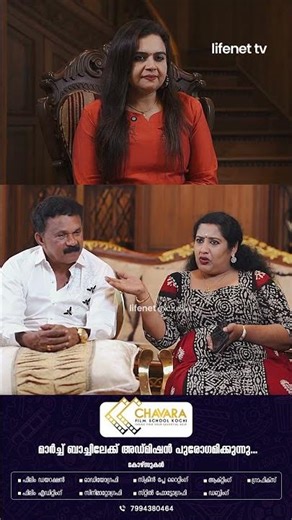 ഈ Interviewer-നെ ഓടിക്കും 😂😂| Parakatt Jewellers Exclusive Interview