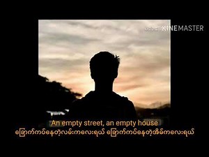 My Love - Westlife (MM Sub)