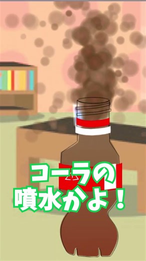 スクラッチで噴水⛲を作る時の違い#スクラッチ#scratch #ずんだもん #噴水#作る#違い#shorts