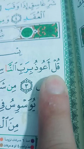 حسابات مقترحة