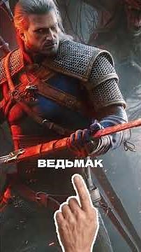 🤔What will the new Witcher 3 DLC be about?