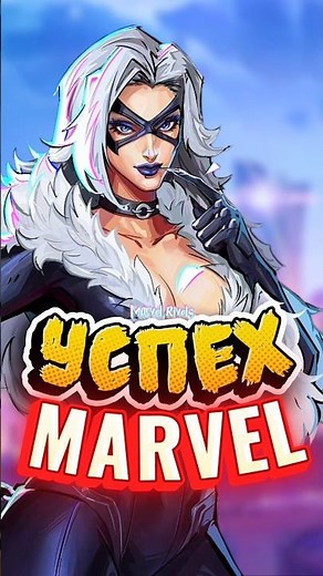 This is Success in Marvel Rivals🔥 #marvelrivals #marvelgames #games