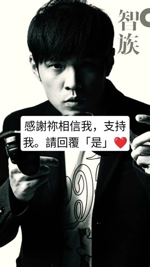 #JayChou #MusicVideo #PopMusic #TaiwaneseSinger #ConcertVibes #MusicLovers #ViralVideo