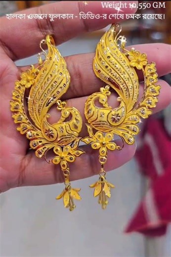 Beautiful Fulkan and kanbala Design #gold #shorts #reels #viralvideo #support #subscribe#trending