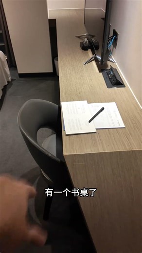 台湾800一晚的 酒店是什么水平? #台湾#旅游#美食#热点#酒店