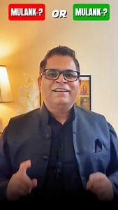 18K views · 1.7K reactions | Moolank Comparison  | Numerology Facts In this video, we compare different Moolank (birth numbers) and their qualities. Find out which Moolank is lucky, powerful, or emotional according to numerology.  Moolank strengths & weaknesses  Personality traits explained  Numerology for better life [Moolank , Numerology , AstrologyFacts , LuckyNumbers , LifePath] | Astro Amit Bhatnagar | Facebook