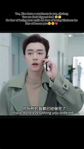 xiao weakness is shuleng 🥺💗#cuteshorts #dramaloveshifabl #bl #chinesedrama #funnyvideo #sad