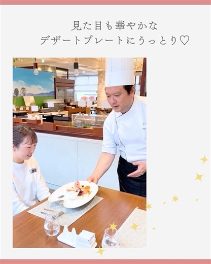 まいぷれ千歳･恵庭 on Instagram: ". ／ 🎨スイーツ＆ランチ Palette🎨 ANAクラウンプラザホテル千歳 ハスカップ ザ・ガーデン ＼ @anacrowneplaza_chitose 11月4日からリニューアルして再登場を果たした ANAクラウンプラザホテル千歳の『スイーツ＆ランチ Palette』 まいぷれ編集部が頂いてきました🍽️💛 -———————————————— ◤選べる3種類のメイン料理◢ ◎ドレスオムライス ◎魚介のボロネーゼパスタ ◎クロックムッシュ ◤Palette デザートプレート◢ ・ショコラフランボワーズムース ・エクレア ・フィナンシェまたはマドレーヌ ・スコーン ・ボンボンショコラ ・総料理長監修「千歳なまらソフトクリーム」 ミニコブサラダ、デミカップスープ 飲み物（コーヒー又は紅茶） -———————————————— 📅提供日時 2025年11月4日（火）～28日（金）の平日 2025年12月26日（金）～31日（水） 2026年1月5日（月）～30日