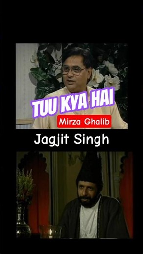 Mirza Ghalib- Naseeruddin Shah- Jagjit Singh
