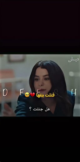 مسلسل طيور نار #اكسبلور #love #مسلسلات_تركية #طيور_نار #تصميمي #تفاعلووو #المدينة_البعيدة
