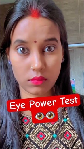 Eye Power Test 😂👀 | Dekho Tumhari Nazar Kitni Tez Hai | Comedy Short