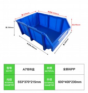 [Hot Item] 100% PP/PE Plastic Warehouse Storage Work Bin