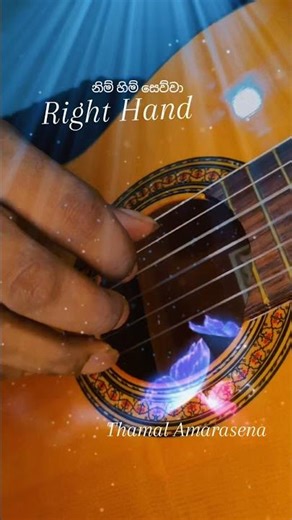 Classical guitar right hand #classicalguitar