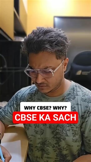 CBSE Ka Sach 😂 | Bacho Ke Marks Kaat Dete Hai!