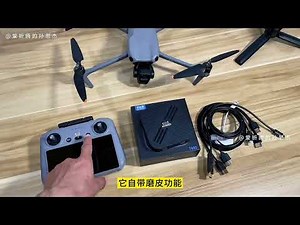 无人机怎么直播？大疆带屏遥控器+采集卡直播全流程讲解！