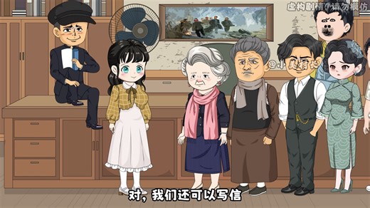 第140集上：妈现在厨艺有长进，看谁都瘦了，想给补补。