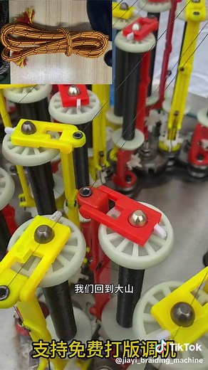 High speed braiding machine is widely used in silicone tube weaving, garment accessories and other industries#编织机