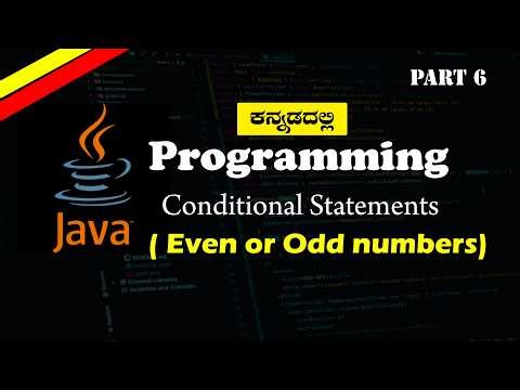 Java ಕನ್ನಡ Tutorial | Even or Odd Number Using if-else and Modulus (%) Operator