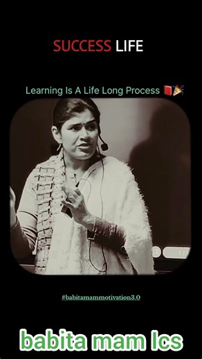 Learning Is A Life Long Process . . . . . . #explore #reels #trending #viral #share #instagram #follow #trendingreels #viralvideostoday | Babita Mam Ics