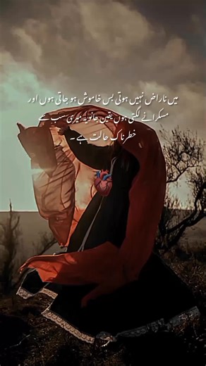 Unfreeze My Account: Solutions to Common View Problems