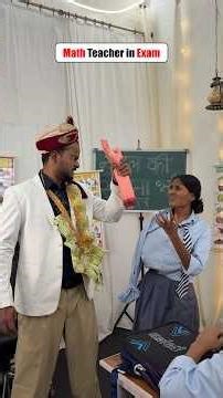Math Wale Sir Ke Shaadi #shorts #comedy #viral #harekfriendkaminahotahai