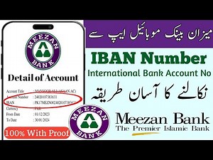 How to find Meezan bank IBAN number 2024 || How to get meezan bank iban number 2024