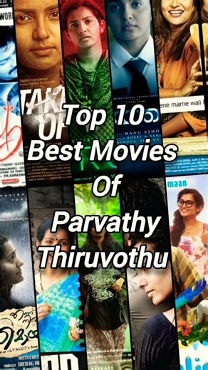 Top 10 Best Movies Of Parvathy Thiruvothu #bestmovies #parvathythiruvothu #movierecommendation #yt