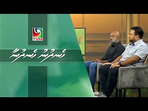 08 01 2026 Hen'dhunu hen'dhunaa interview- Global Sumud Flotilla GSF stands unshakable for Palestine