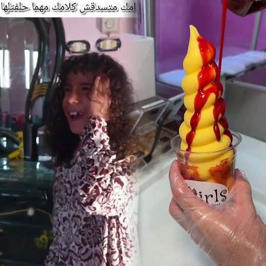 اعمل فولو ولايك لما امك متسدقش كلامك مهما حلفتلها😂 اعمل اشتراك في قناتي ع اليوتيوب #حركه_الاكسبلور