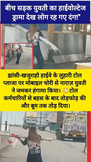 #shorts #bhajans #krishnabhajan #sehar #localstarbinit #edit #fyp #dhurandhar