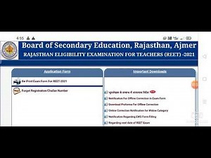 REET 2021 admit card release REET ka admit card kaise download kare | reet admit card out, REET News