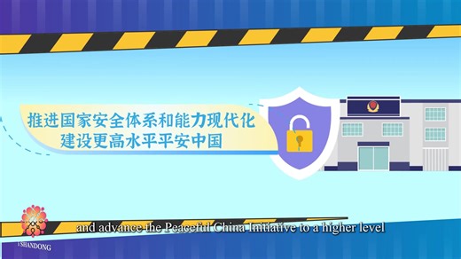 ✨ China has unveiled the major objectives for the 15th Five-Year Plan (2026-30) period, outlining a clear roadmap for the nation's next phase of development. The plan focuses on achieving significant advancements in high-quality development, boosting scientific and technological self-reliance, and deepening reforms across the board. #FiveYearStrides #QualityGrowth | Weihai of China