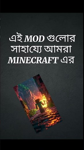 I Added a REAL Working Computer in Minecraft 🤯🖥️ | Best Computer Mod Tutorial Ever #shorts#minecraft