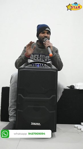 This moving cube will be in high demand in the market || Call Us 9457909094 | Omstar DJ Sound