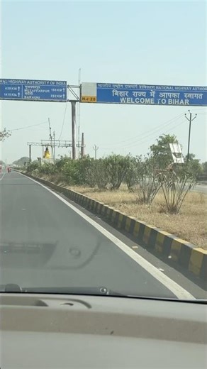 The Bihar #bihar #travel #travelvlog #vlog