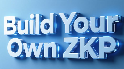 从0到1构建零知识证明系统 | ZKP x Web3 x 源码 x 远程办公